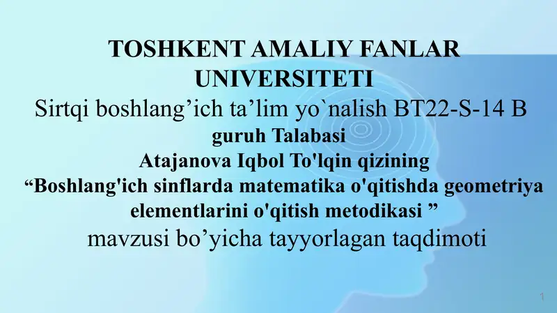 Boshlang’ich sinflarda matematika o’qitishni tashkil qilishda interfaol metodlarda foydalanish