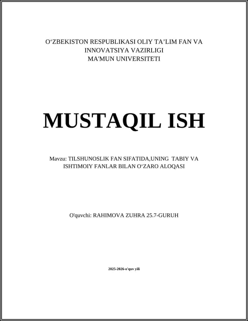 Tilshunoslik va biologiya: tilning genetik asoslari va til evolyutsiyasi
