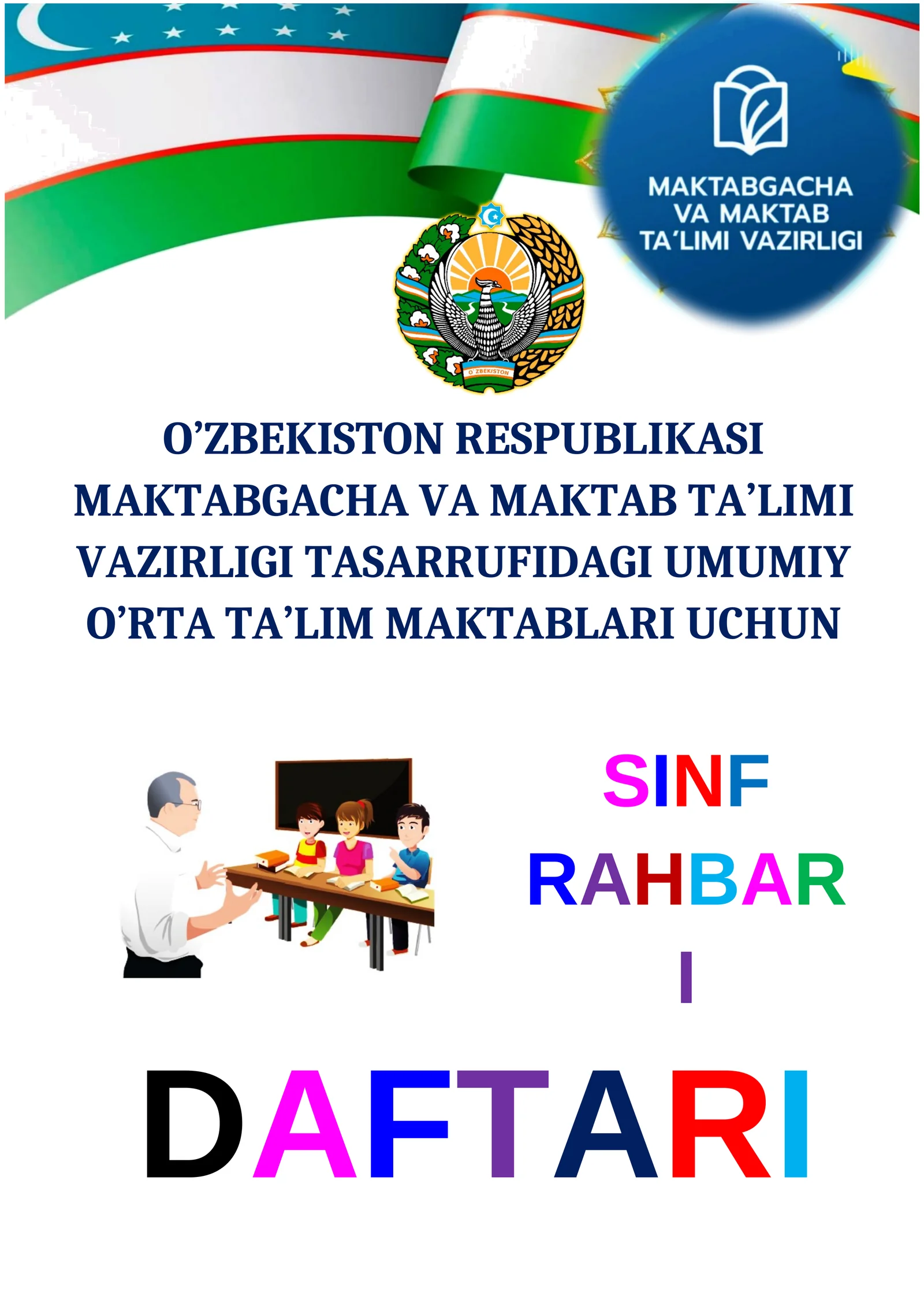 SINF RAHBARLIK DAFTARI YANGI TAHRIRDA QARORLARI 2025-2026 yil