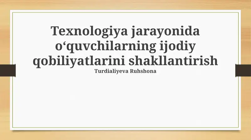 Texnologiya jarayonida oʻquvchilarning ijodiy qobiliyatlarini shakllantirish