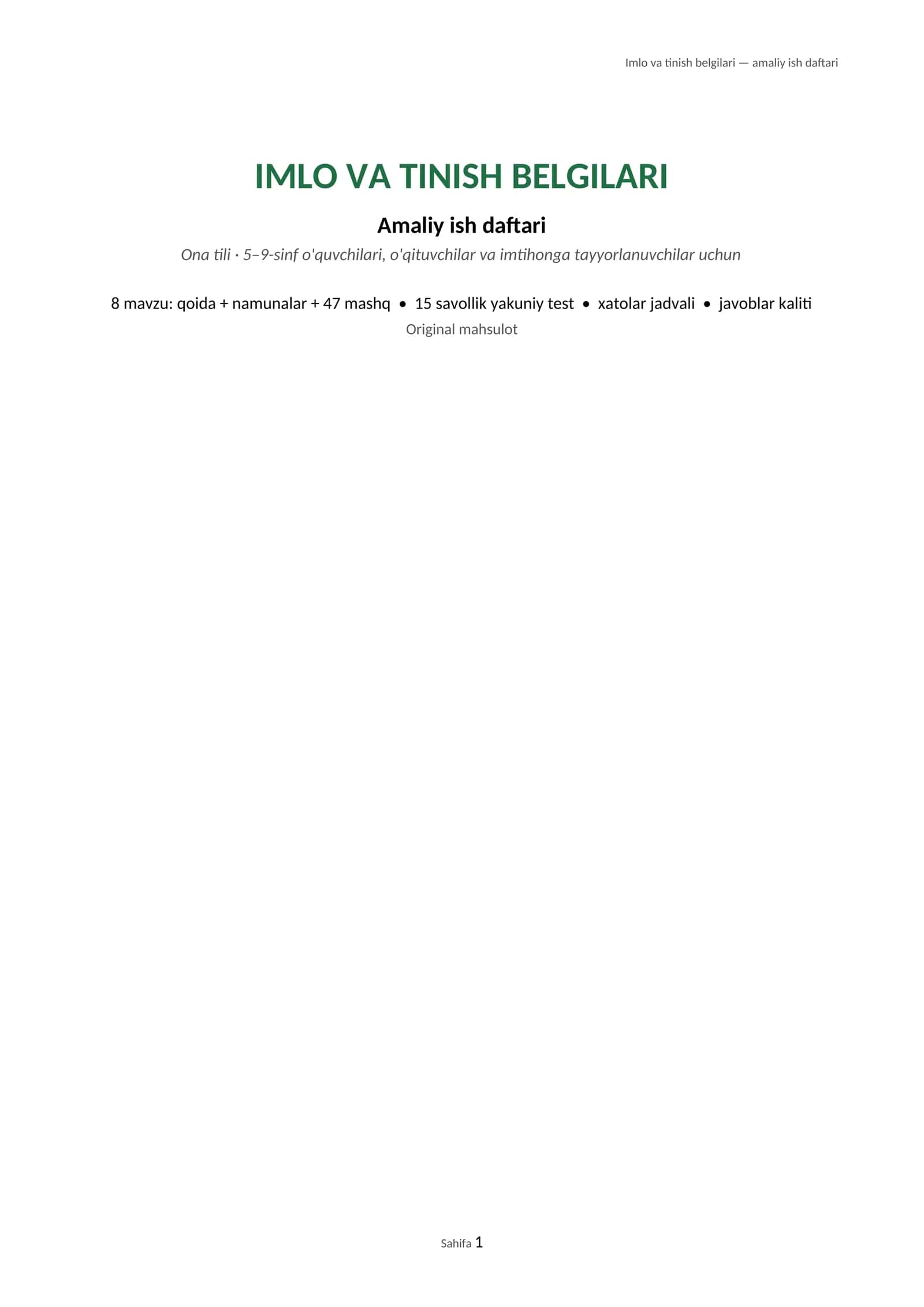 IMLO VA TINISH BELGILARI