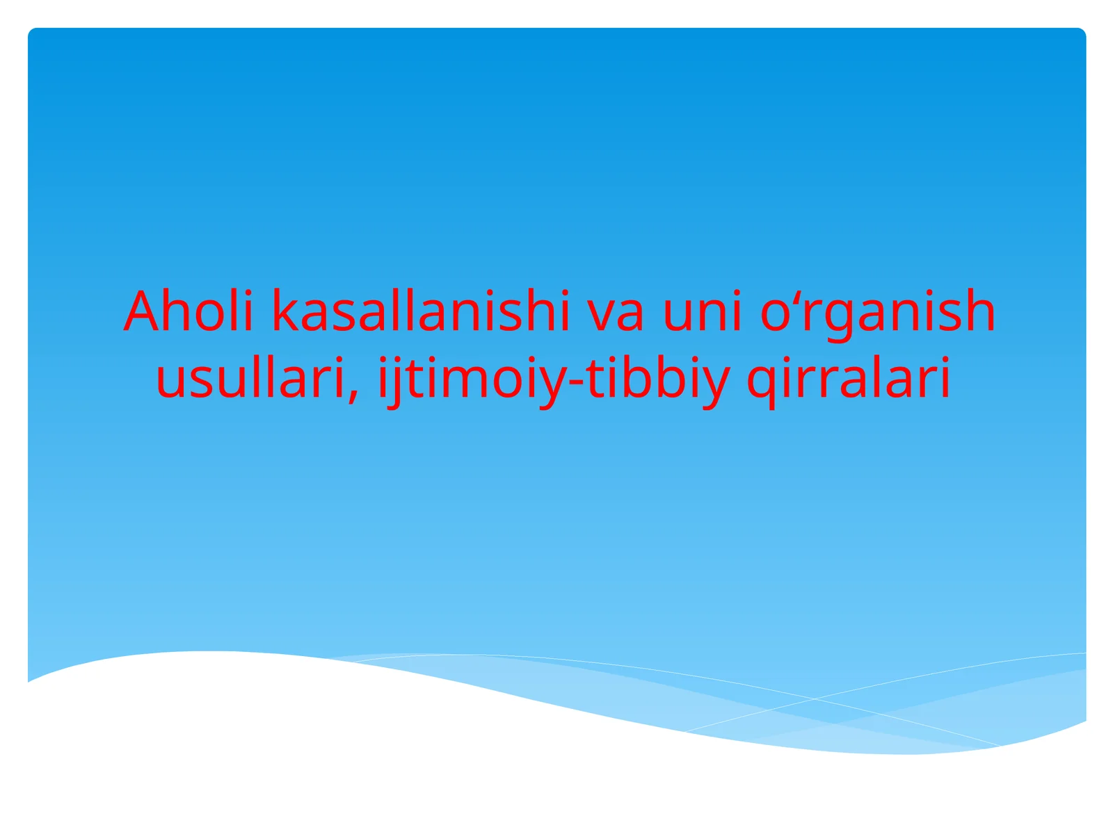 Aholi kasallanishi va uni o‘rganish usullari,ijtimoiy-tibbiyqirralari