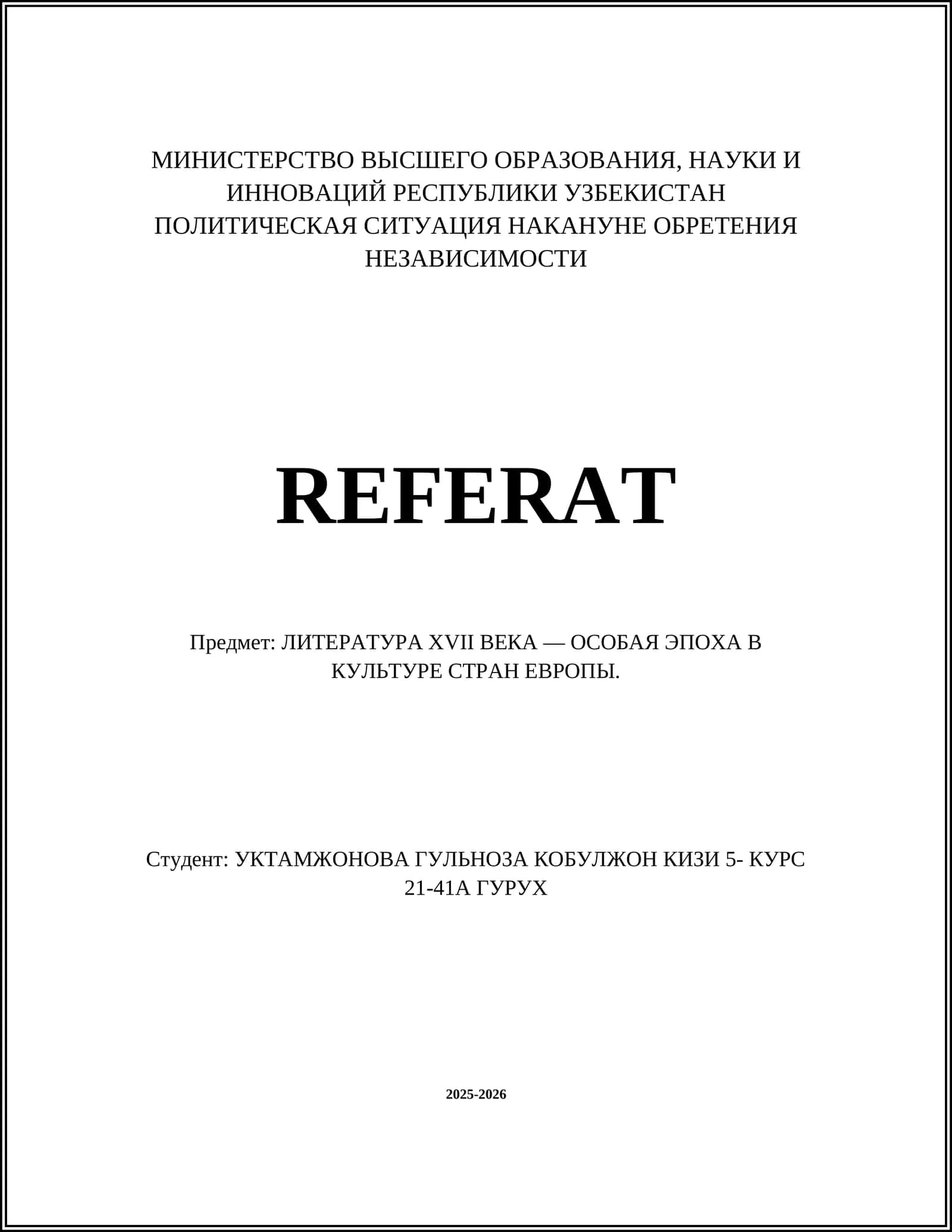 ПОЛИТИЧЕСКАЯ СИТУАЦИЯ НАКАНУНЕ ОБРЕТЕНИЯ НЕЗАВИСИМОСТИ