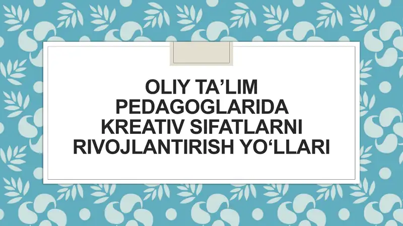 Oliy taʼlim pedagoglarida kreativ sifatlarni rivojlantirish yo‘llari