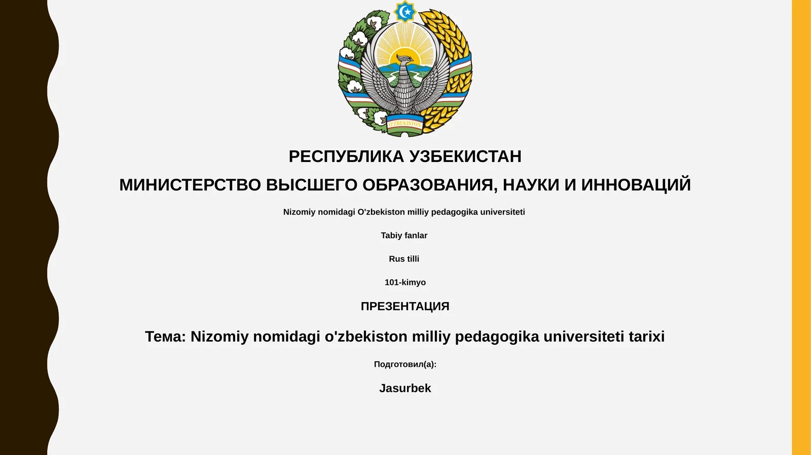 Nizomiy nomidagi O'zbekiston milliy pedagogika universiteti tarixi