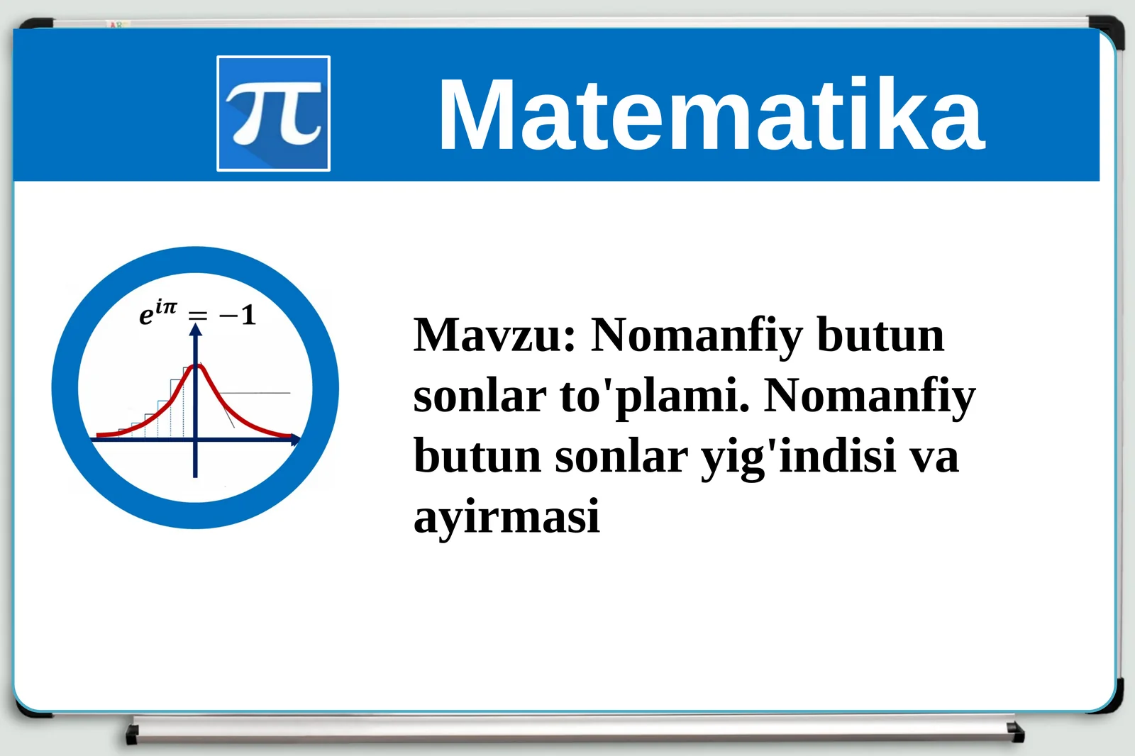 Nomanfiy butun sonlar to'plami. Nomanfiy butun sonlar yig'indisi va ayirmasi