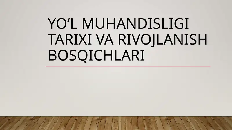 YO‘L MUHANDISLIGI TARIXI VA RIVOJLANISH BOSQICHLARI