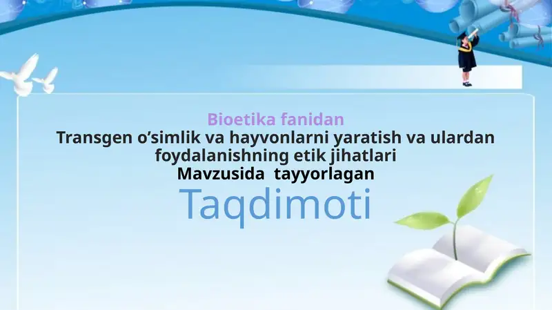 Transgen o’simlik va hayvonlarni yaratish va ulardan foydalanishning etik jihatlari