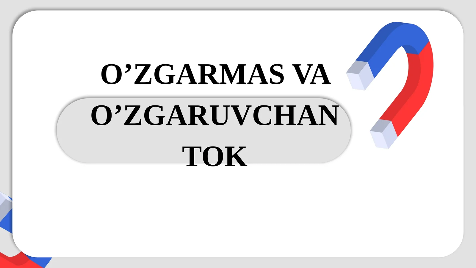 Elektr Toki