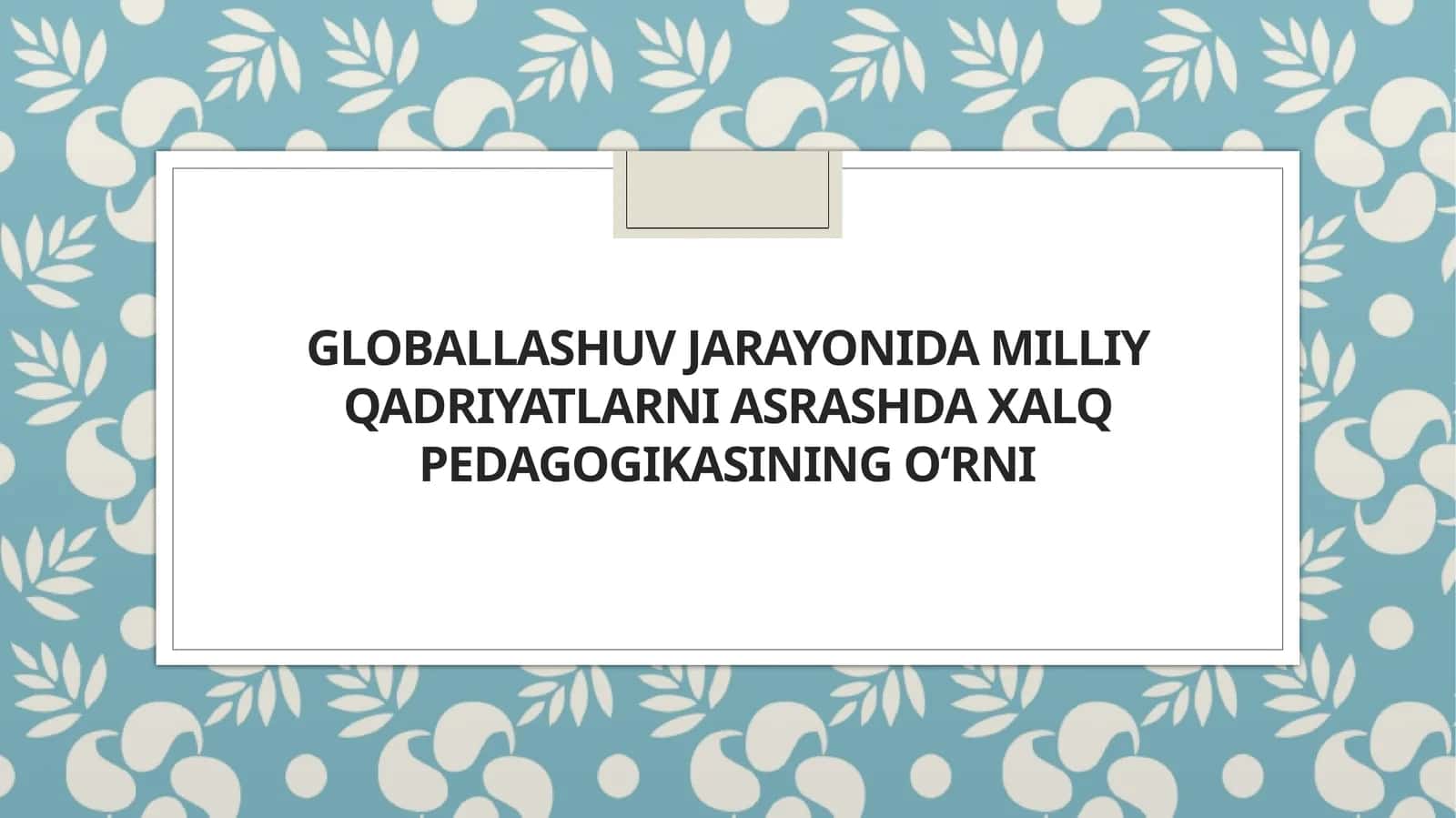 Globallashuv jarayonida milliy qadriyatlar va sharoitlar