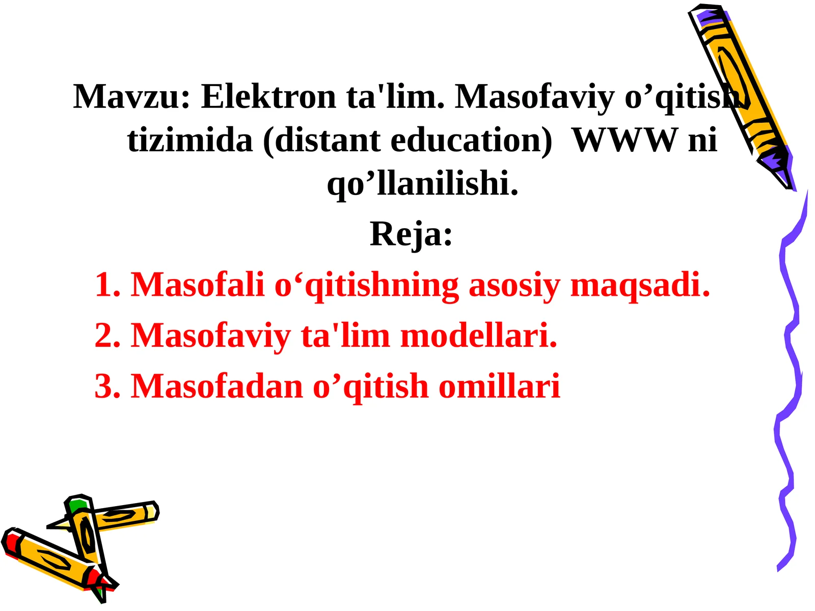 Elektron ta'lim. Masofaviy o’qitish tizimida (distant education) WWW ni qo’llanilishi