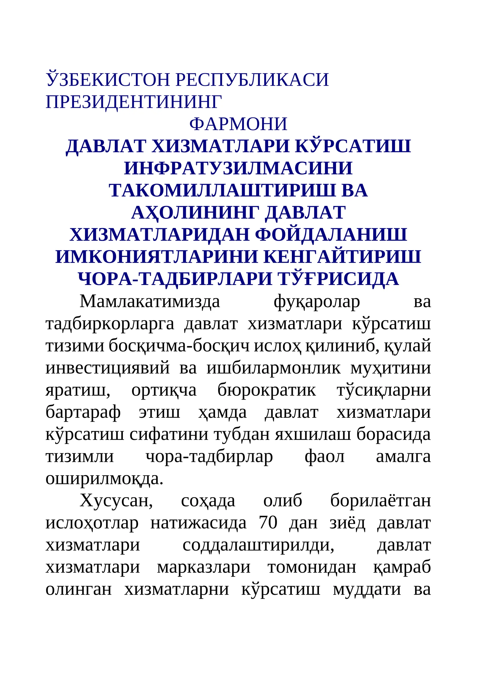 Давлат хизматлари кўрсатиш инфратузилмасини такомиллаштириш ва аҳолининг давлат хизматларидан фойдаланиш имкониятларини кенгайтириш чора-тадбирлари тўғрисида