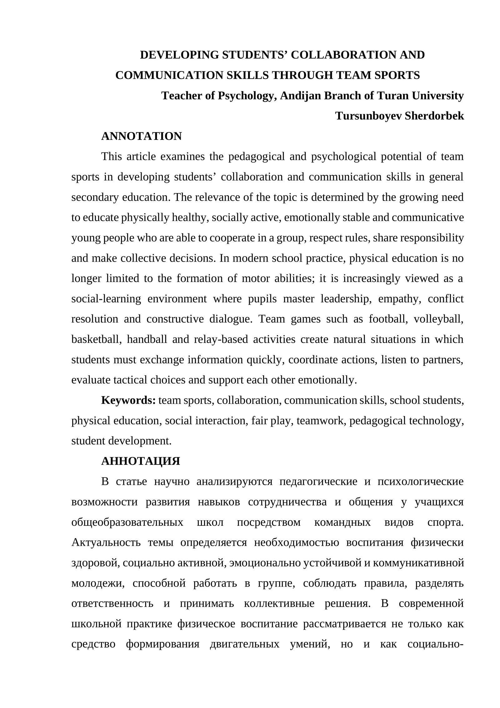 DEVELOPING STUDENTS’ COLLABORATION AND COMMUNICATION SKILLS THROUGH TEAM SPORTS