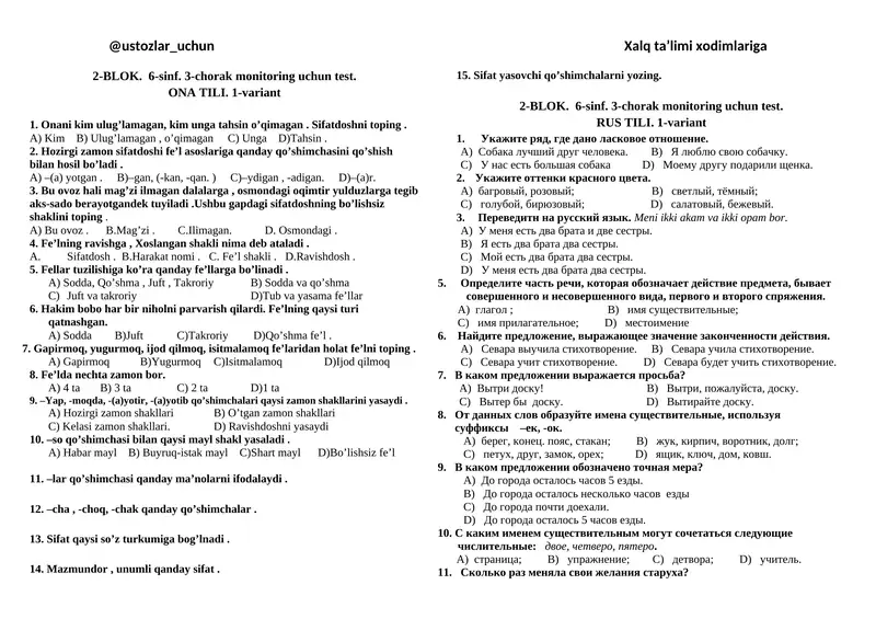 6-sinf. 3-chorak monitoring uchun test. ONA TILI. 1-variant