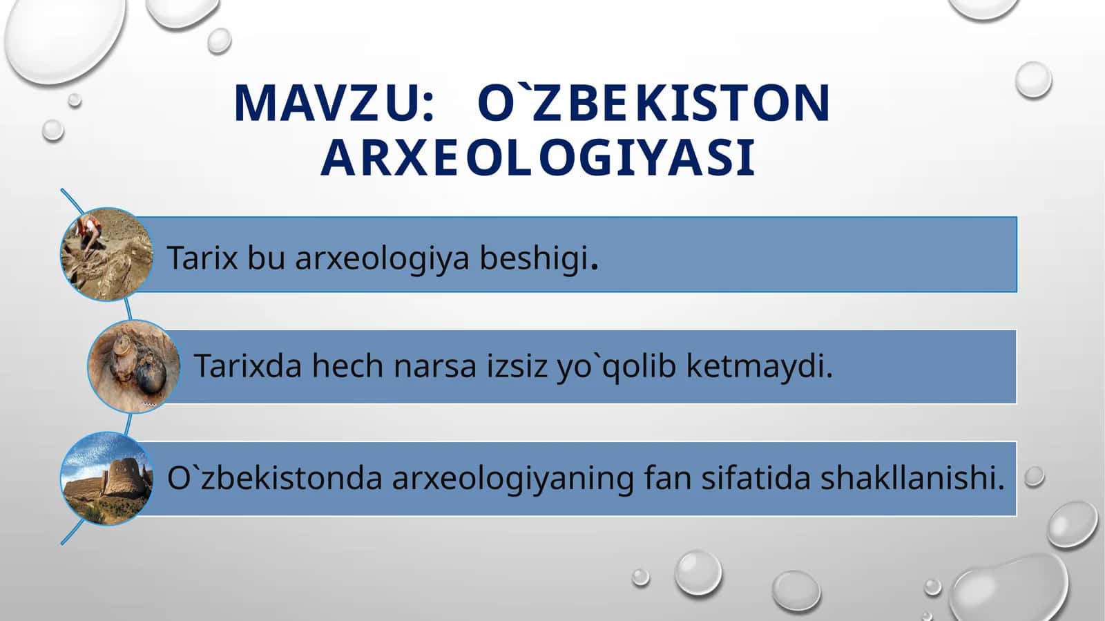 o`zbekiston  arxeologiyasi