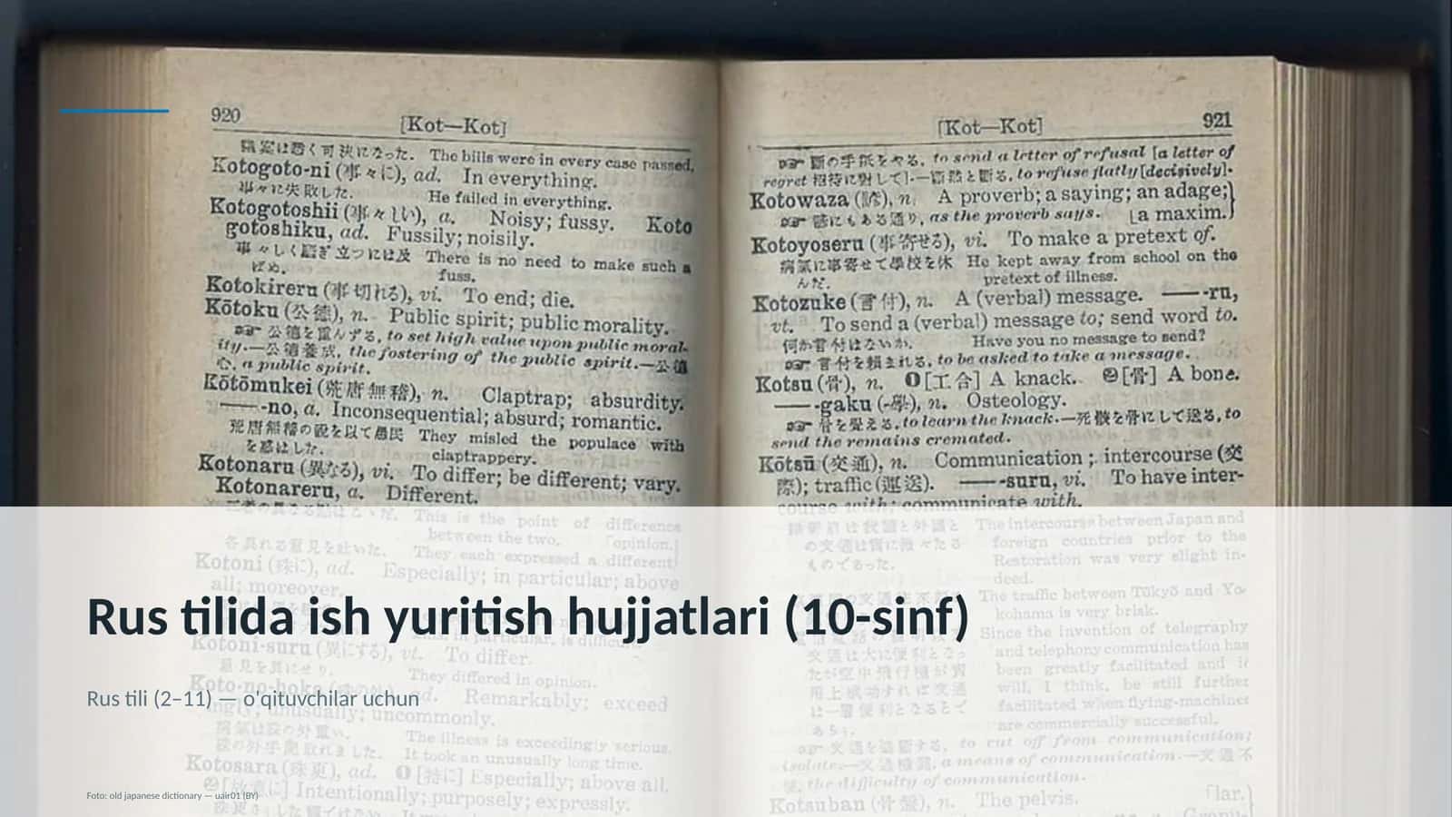 Rus tilida ish yuritish hujjatlari (10-sinf)