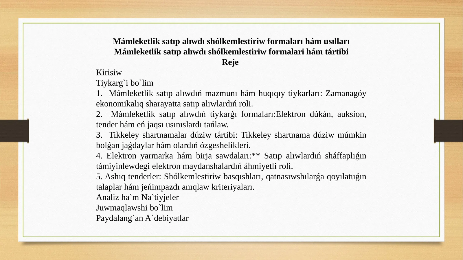 Mámleketlik satıp alıwdı shólkemlestiriw formaları hám usılları