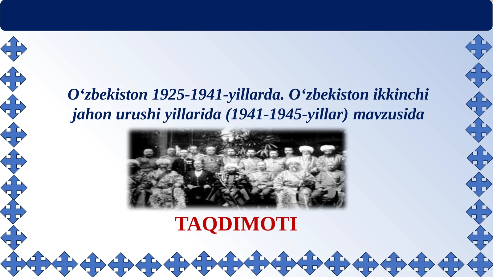 O‘zbekiston 1925-1941-yillarda. O‘zbekiston ikkinchi jahon urushi yillarida (1941-1945-yillar) mavzusida