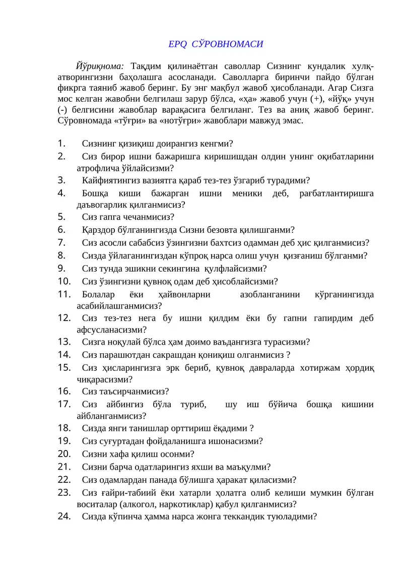 IQ sinovlari