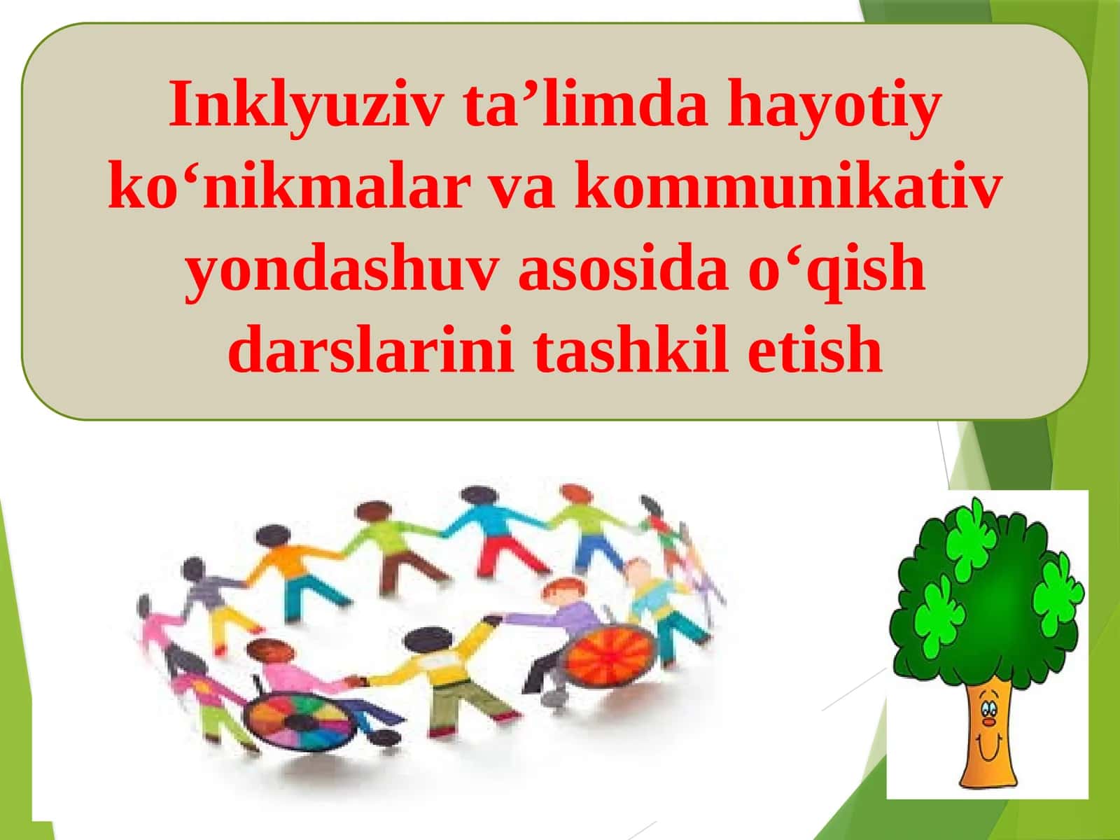 Inklyuziv ta’lim