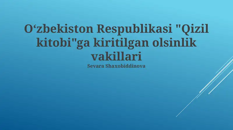 Oʻzbekiston Respublikasi "Qizil kitobi"ga kiritilgan olsinlik vakillari