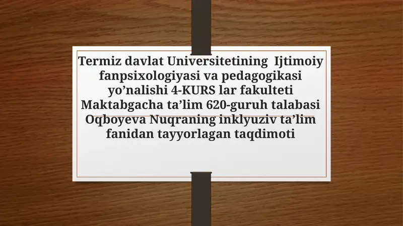 Oqboyeva Nuqraning inklyuziv ta'lim fanidan tayyorlagan taqdimoti