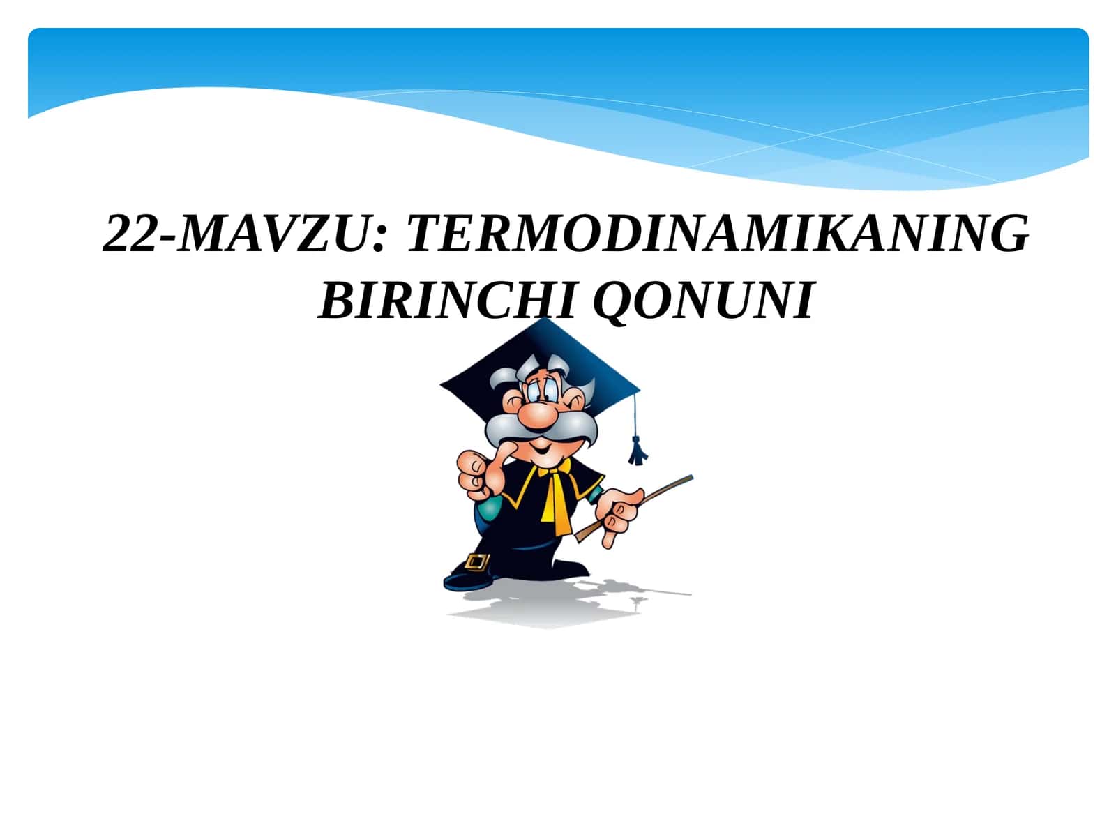 TERMODINAMIKANING BIRINCHI QONUNI. 9-sinf fizika fanidan dars ishlanma