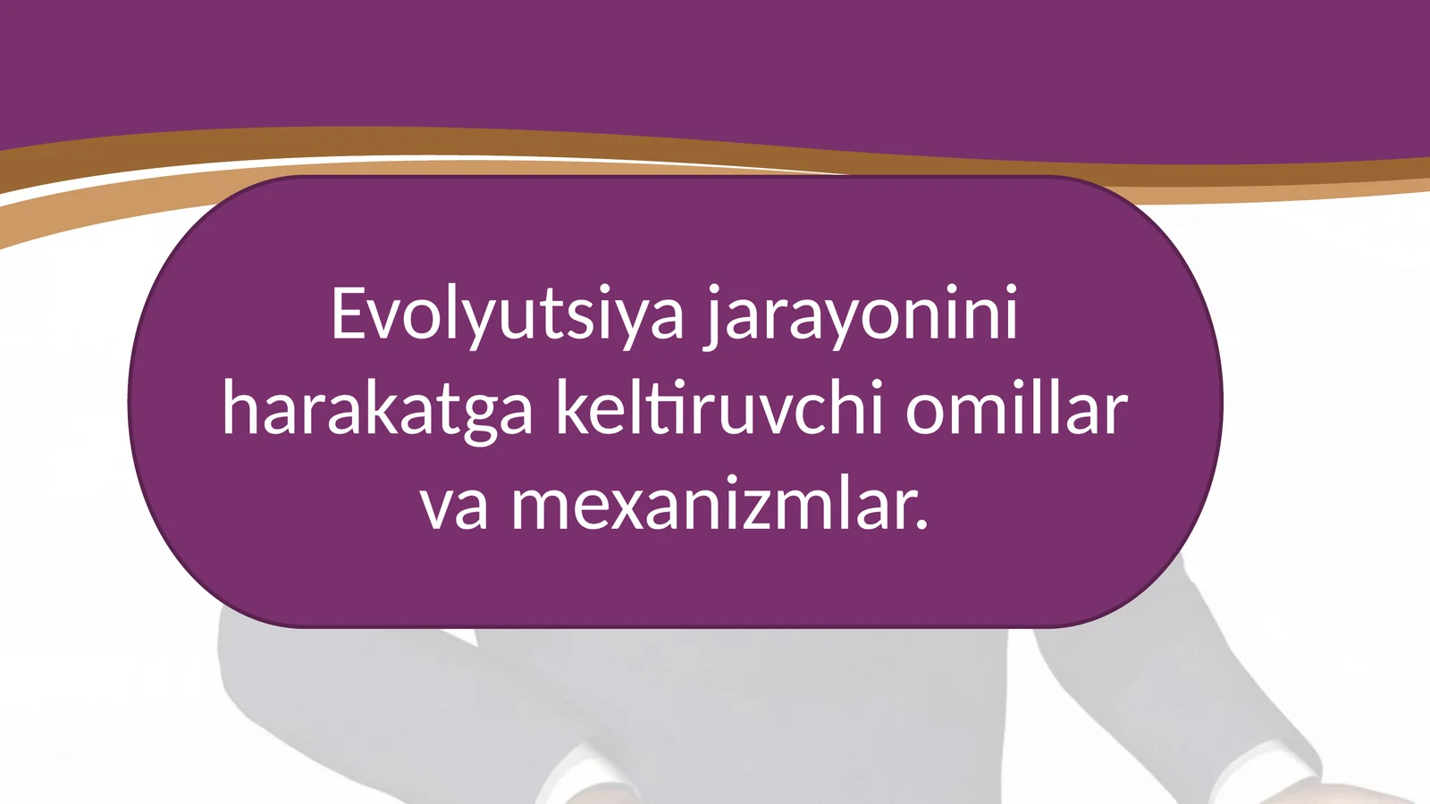 Evolyutsiya jarayonini harakatga keltiruvchi omillar va mexanizmlar.