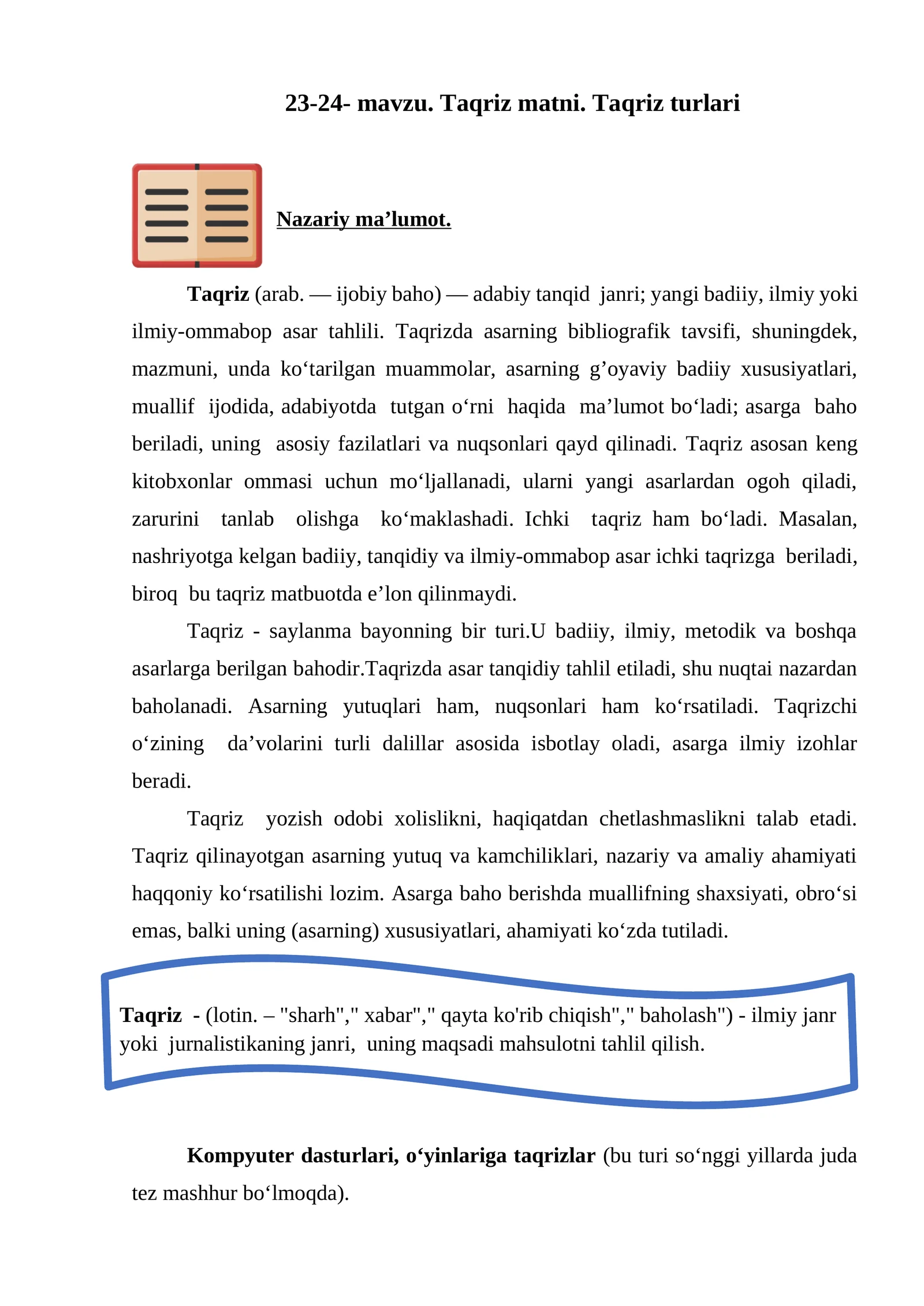 Taqriz matni. Taqriz turlari