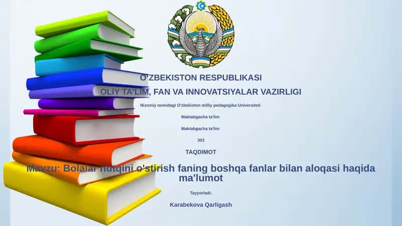 Bolalar nutqini o'stirish fanining boshqa fanlar bilan aloqasi haqida ma'lumot
