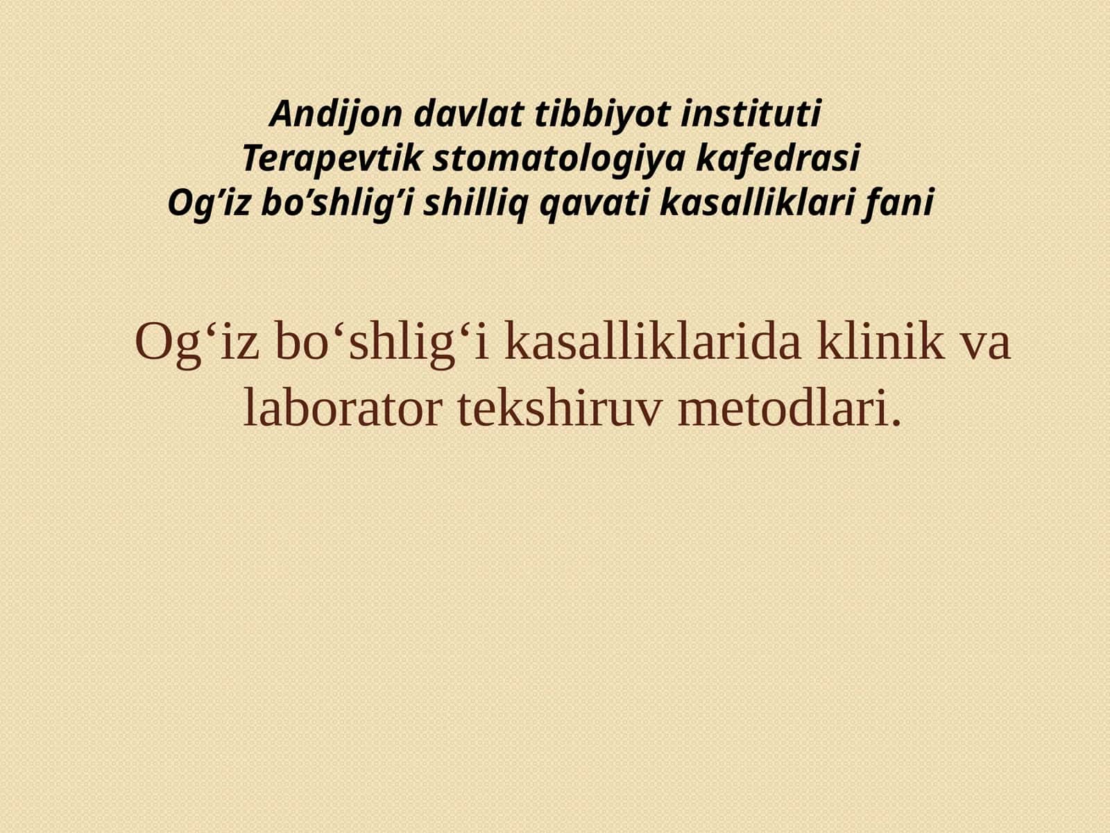Og‘iz bo‘shlig‘i kasalliklarida klinik va laborator tekshiruv metodlari.