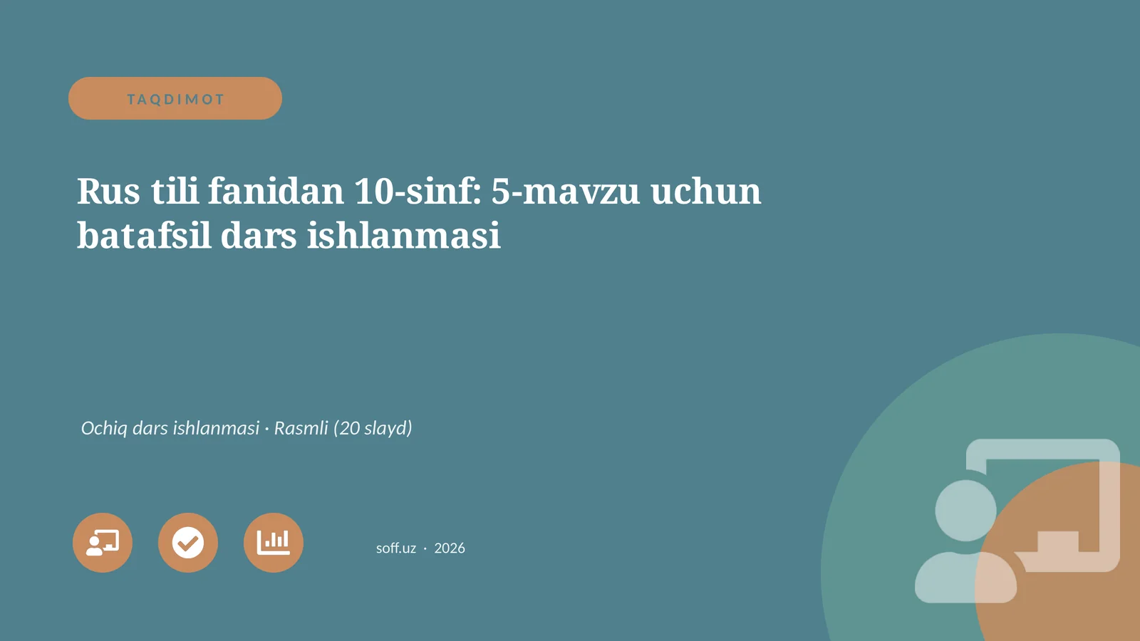 Rus tili fanidan 10-sinf: 5-mavzu uchun batafsil dars ishlanmasi