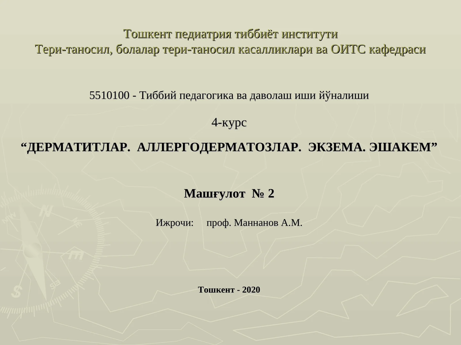ДЕРМАТИТЛАР. АЛЛЕРГОДЕРМАТОЗЛАР. ЭКЗЕМА. ЭШАКЕМ