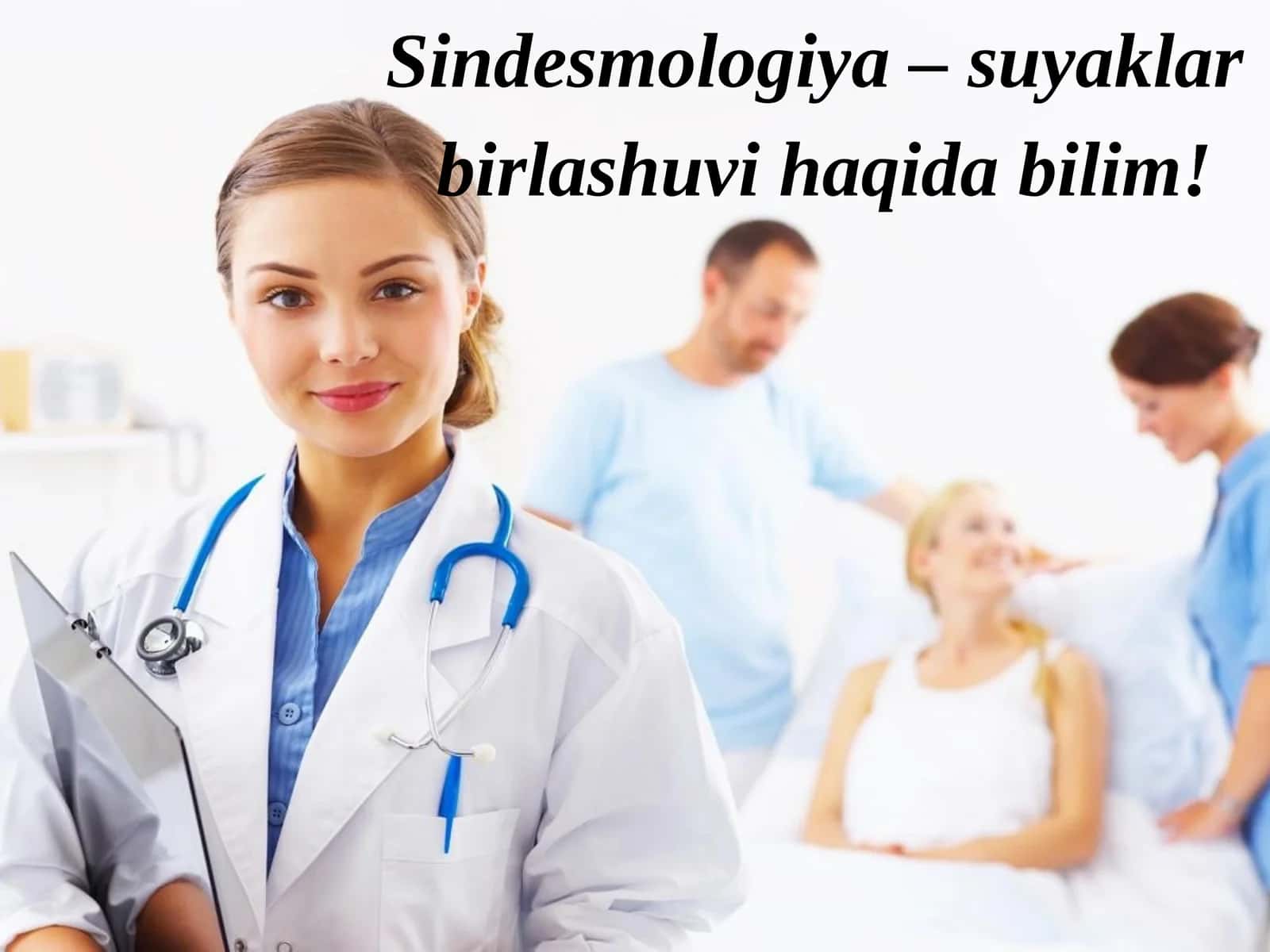Sindesmologiya