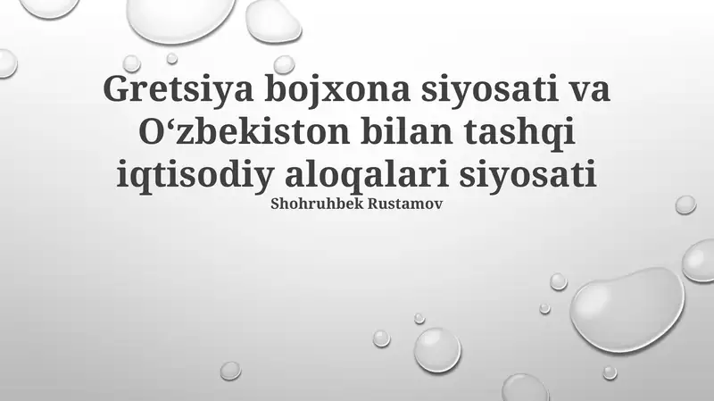 Investitsiya va Iqtisodiy Hamkorlik
