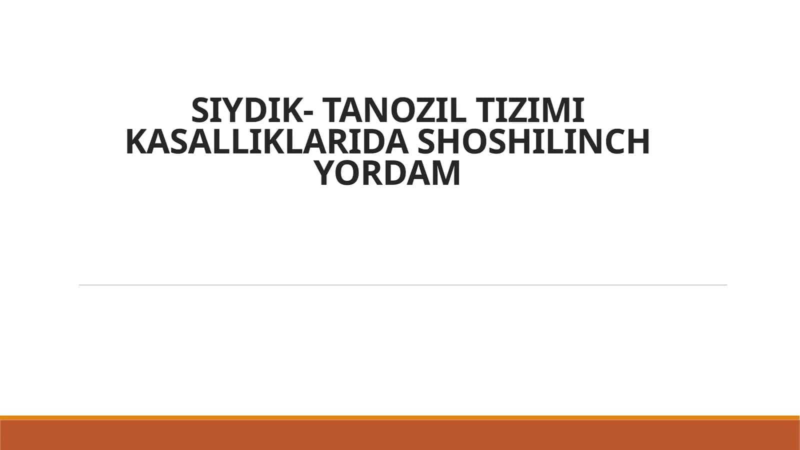 SIYDIK- TANOZIL TIZIMI KASALLIKLARIDA SHOSHILINCH YORDAM