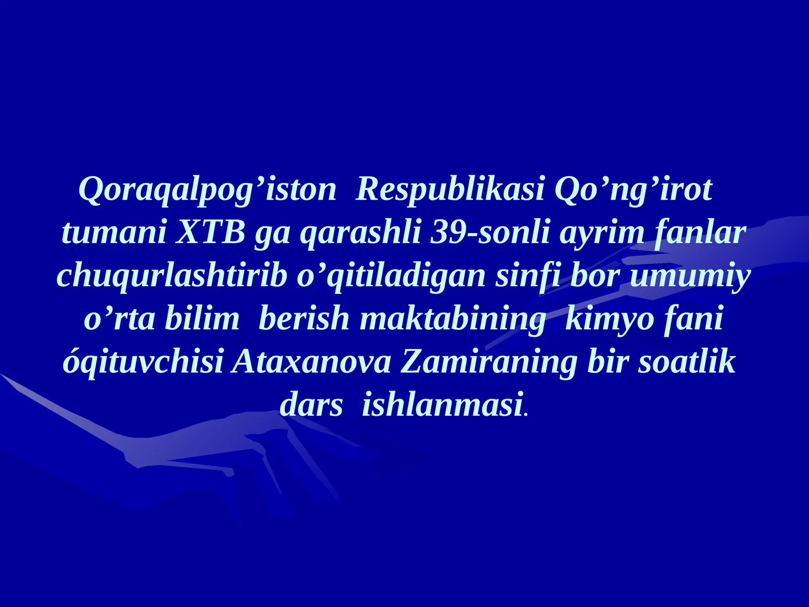 10-sinf Kimyo fanidan Izomeriya va uning turlari mavzusida ochiq dars ishlanma