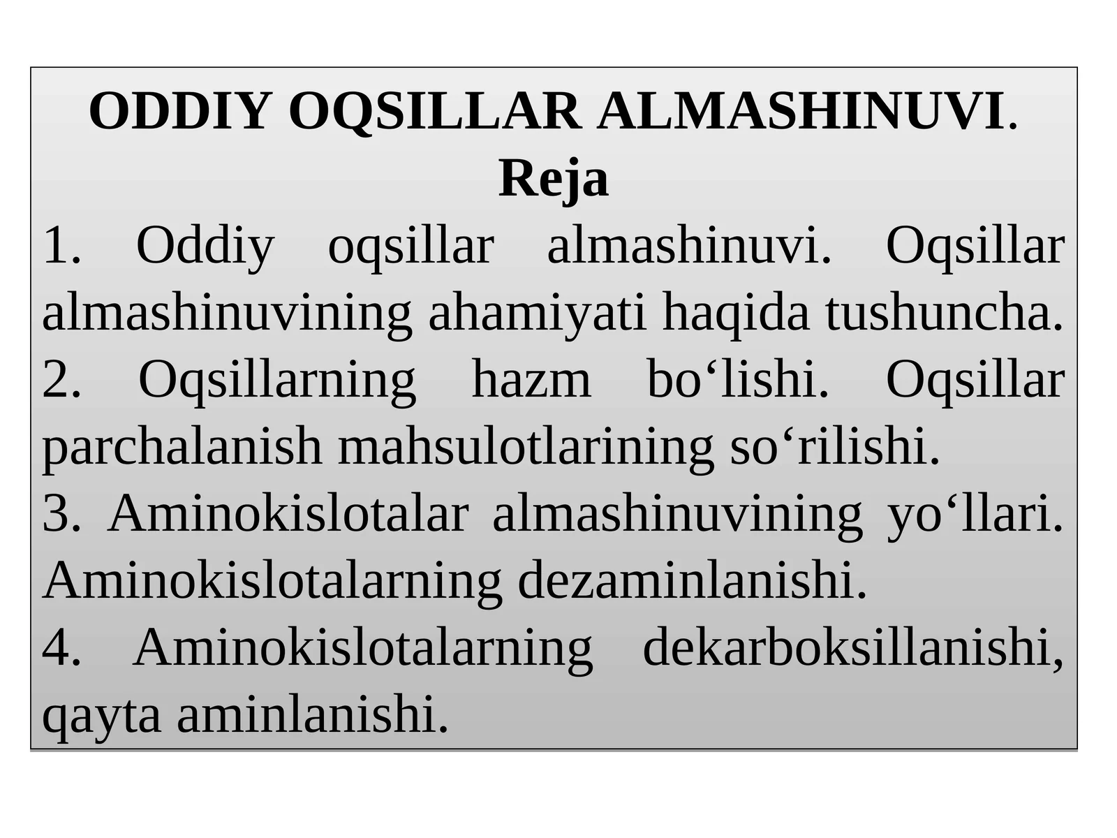 Oddiy oqsillar almashinuvi
