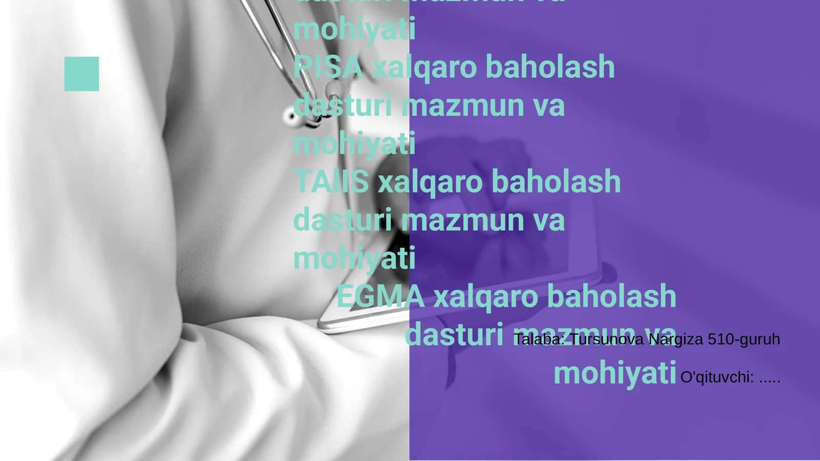 PIRLS xalqaro baholash dasturi mazmun va mohiyati