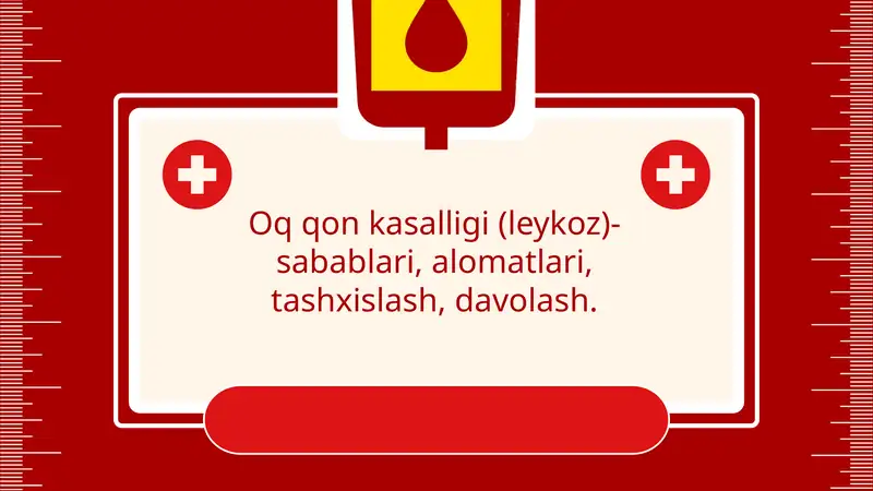 Oq qon kasalligi (leykoz)-sabablari, alomatlari, tashxislash, davolash.