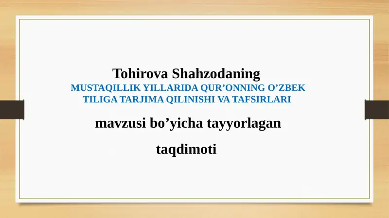MUSTAQILLIK YILLARIDA QUR’ONNING O’ZBEK TILIGA TARJIMA QILINISHI VA TAFSIRLARI