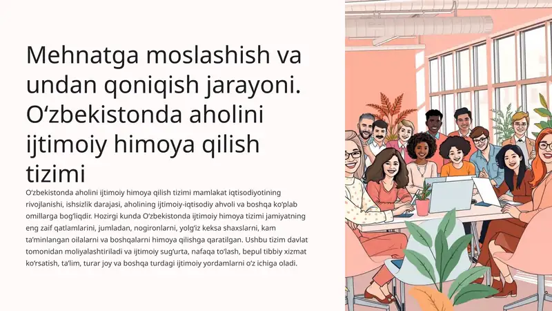 O‘zbekistonda aholini ijtimoiy himoya qilish tizimi