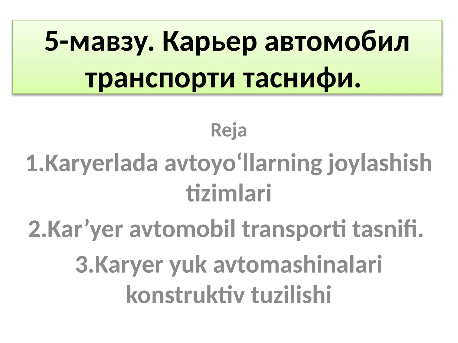 Kar'yer avtoyo'llarning joylashish tizimlari