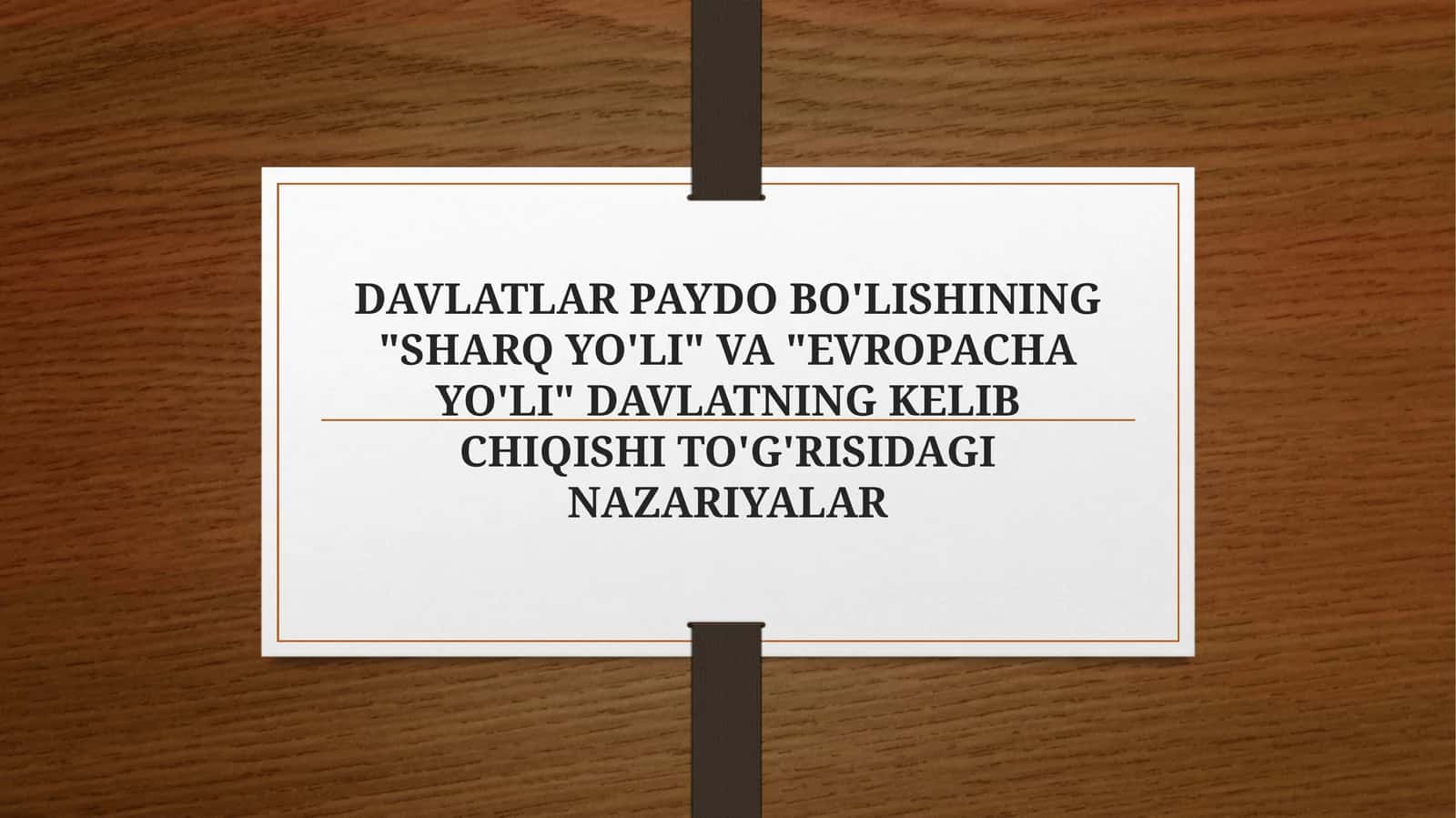Davlatning Kelib Chiqishi