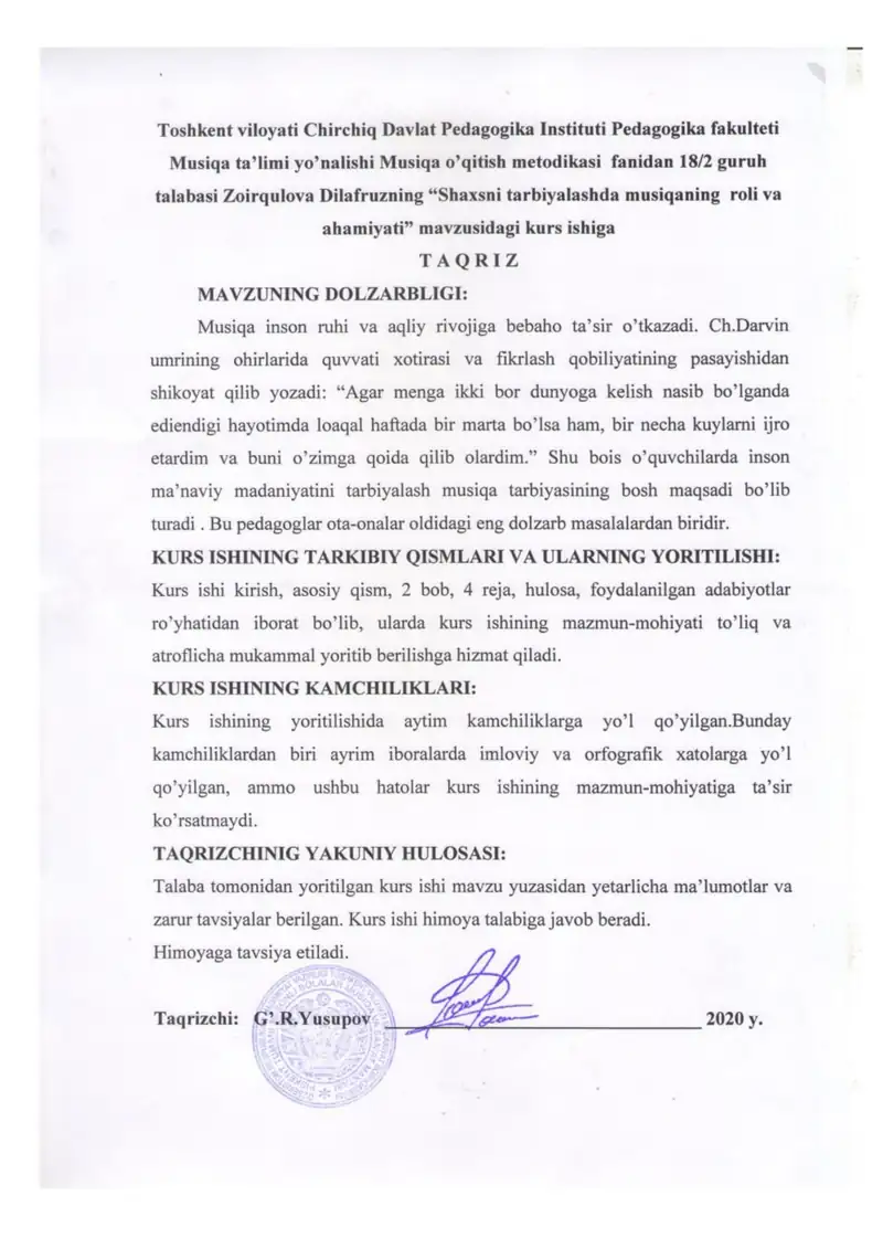 Mavzu: Ingliz tili