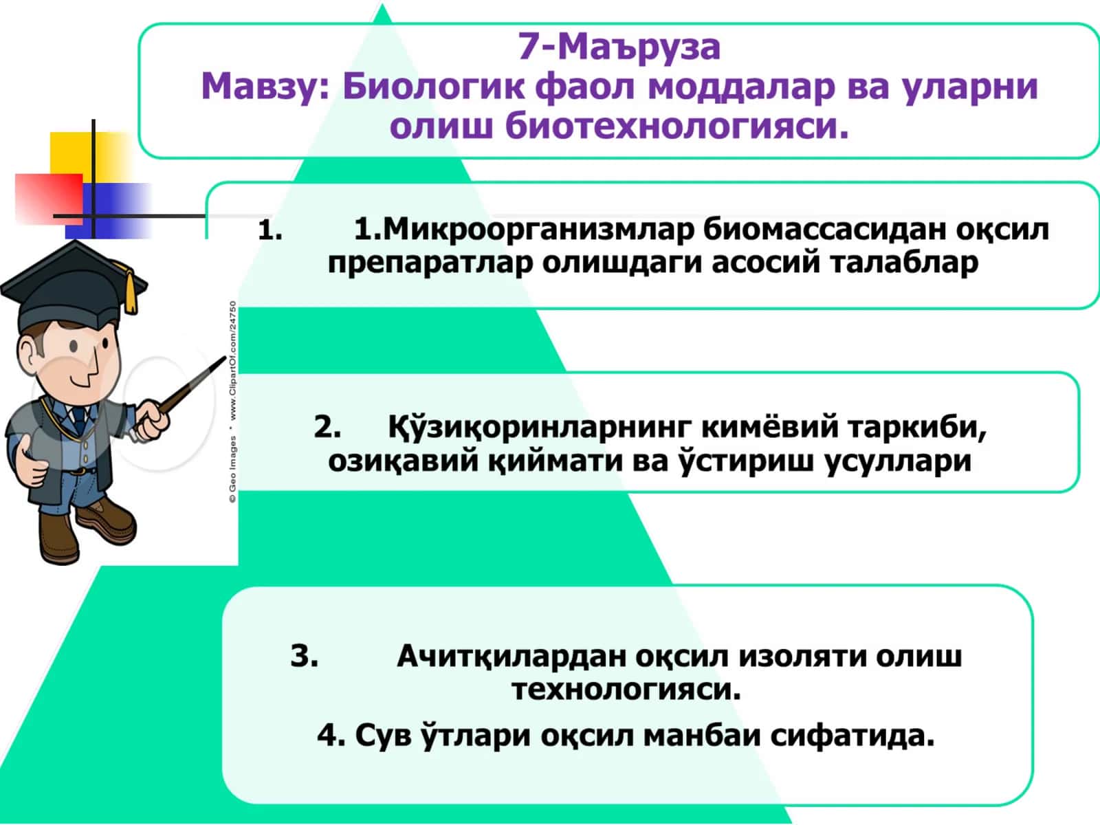 Микроорганизмлар биомассасидан оқсил препаратлар