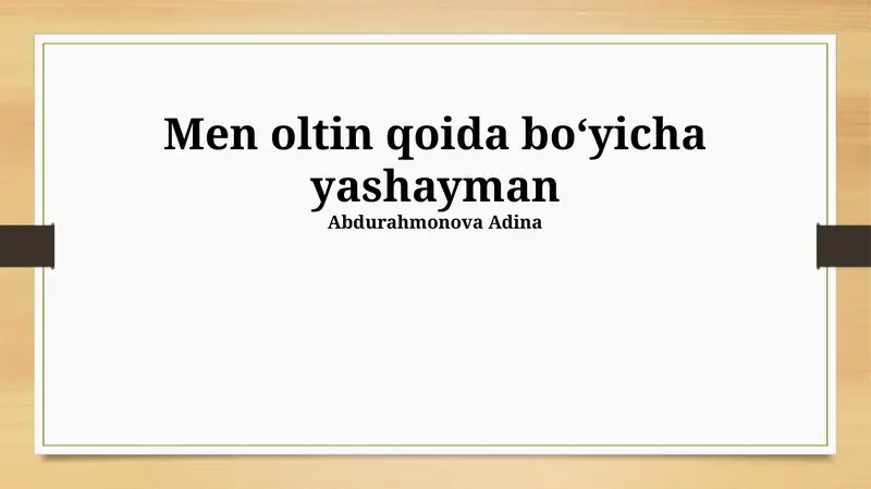 Oltin Qoida: Asoslar va Ko'rinishlar