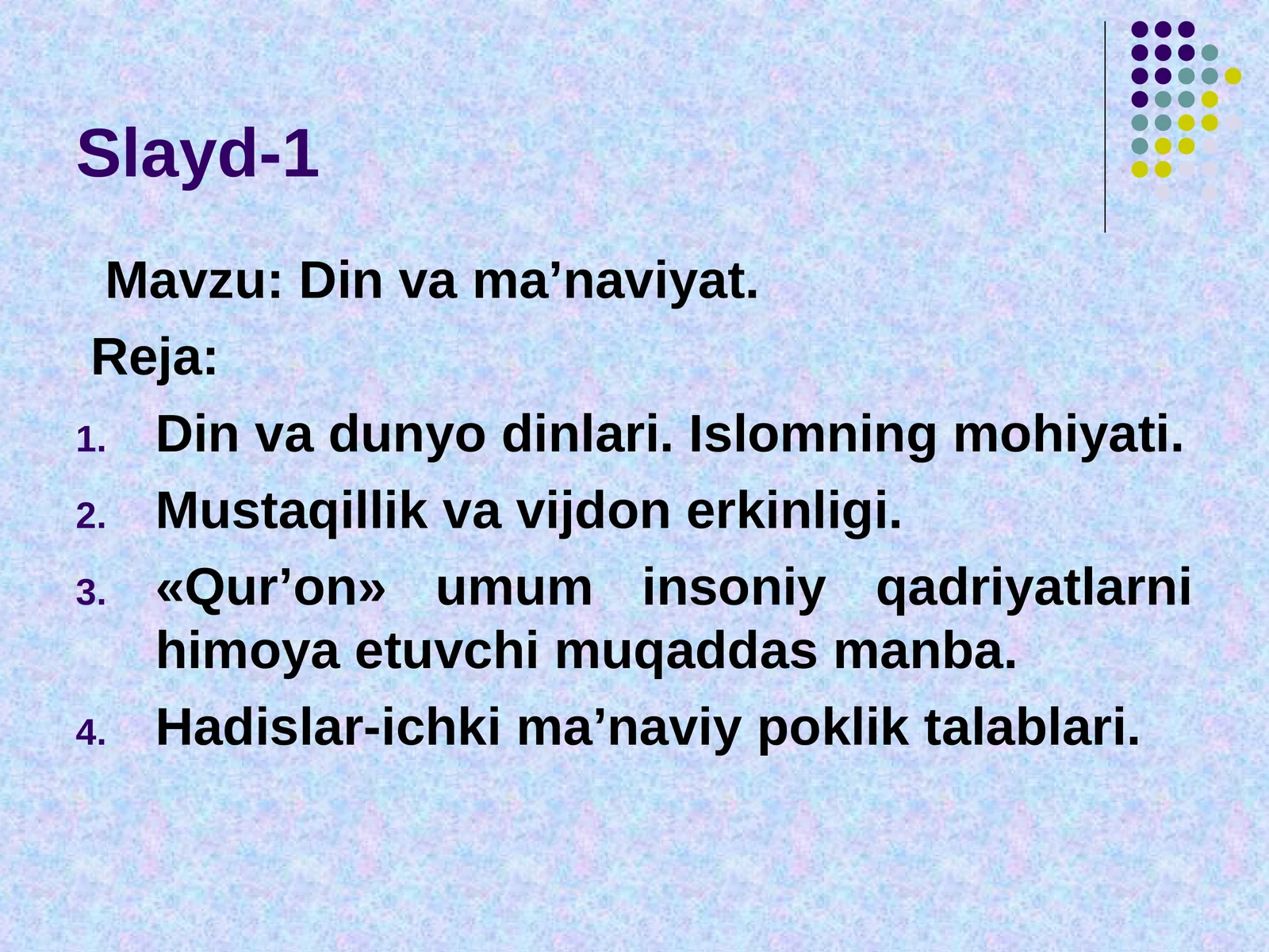 Din va Ma’naviyat