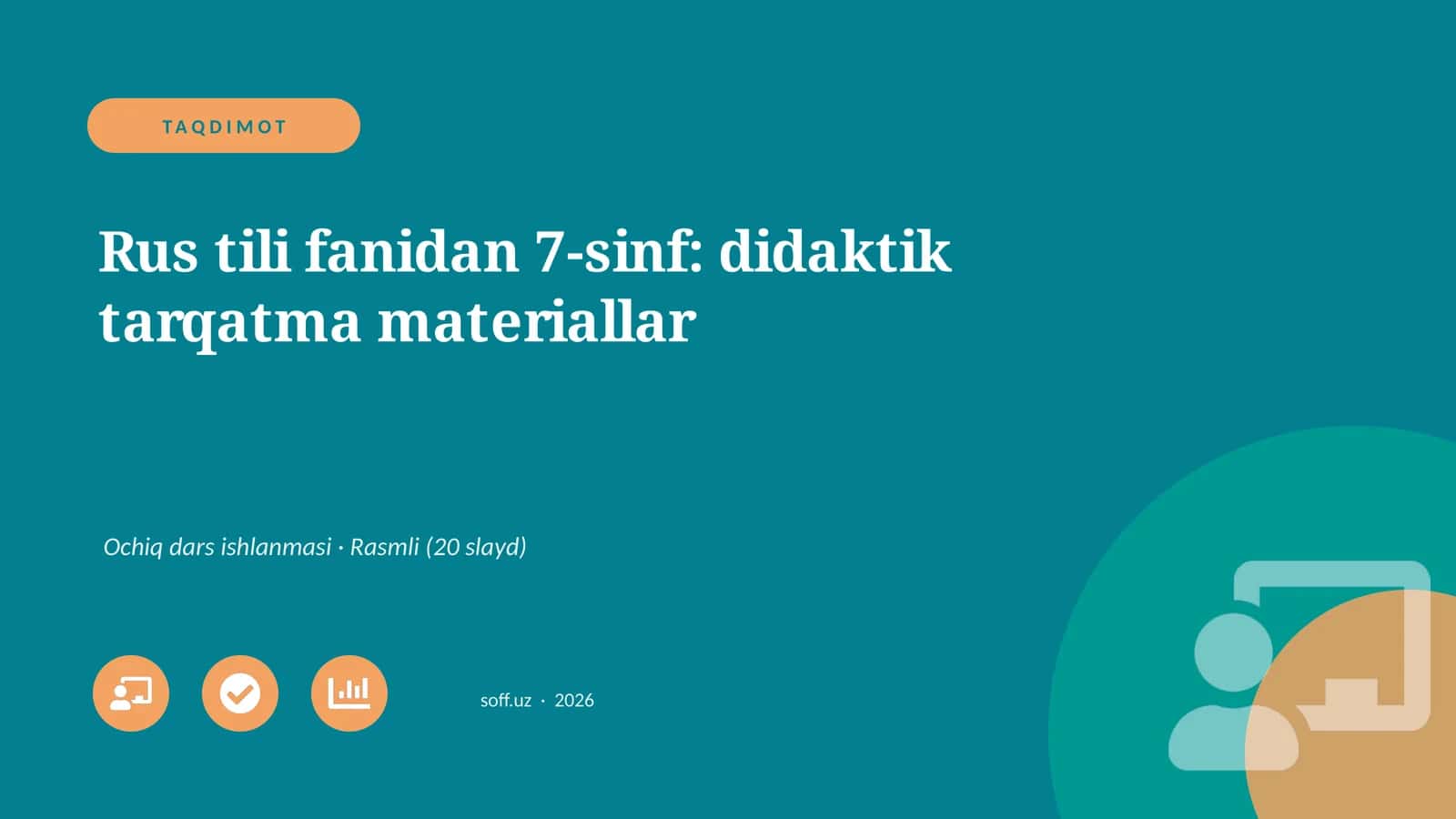 Rus tili fanidan 7-sinf: didaktik tarqatma materiallar