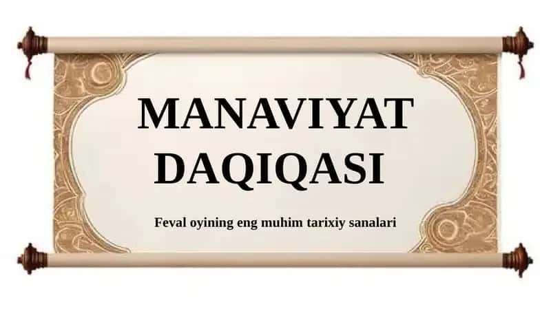 MANAVIYAT DAQIQASI